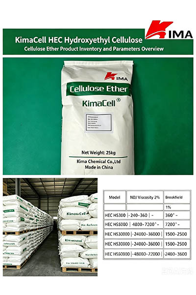 Kima Chemical HEC Hydroxythyl Cellulose